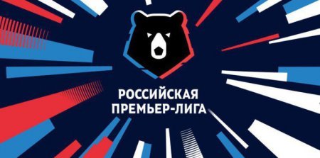 Локомотив - Химки прямая трансляция 4 октября 2020