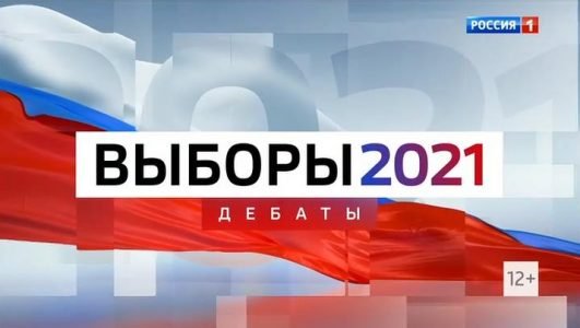 Дебаты с Владимиром Соловьевым (Эфир 14 сентября 2021 года)