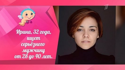 Давай поженимся (Эфир 29 сентября 2021 года)