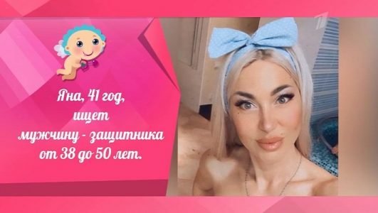 Давай поженимся (Эфир 9 ноября 2021 года)