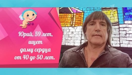 Давай поженимся (Эфир 18 ноября 2021 года)
