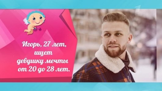 Давай поженимся (Эфир 22 ноября 2021 года)
