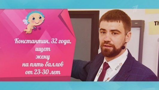 Давай поженимся (Эфир 24 января 2022 года)